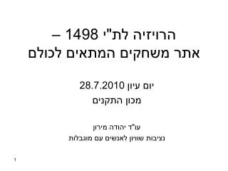 slide1