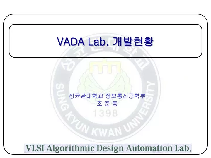 vada lab