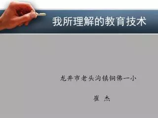 slide1