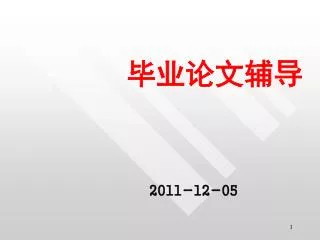 slide1