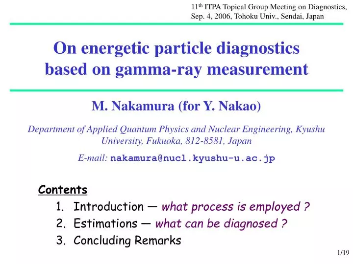 on energetic particle diagnostics based on gamma ray measurement