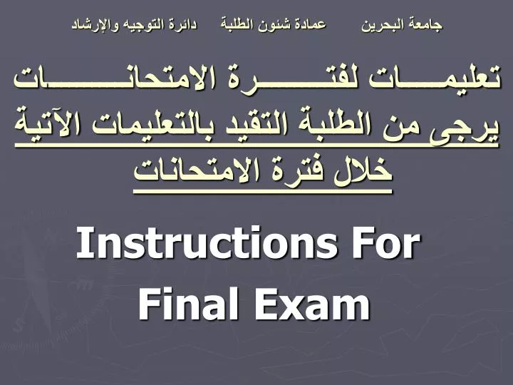 instructions for final exam