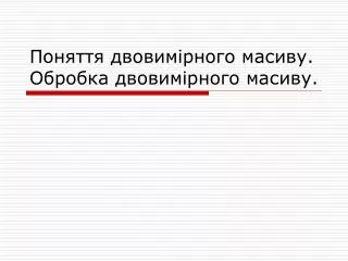slide1