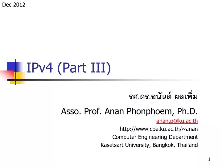 ipv4 part iii