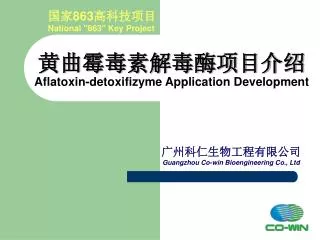 aflatoxin detoxifizyme application development