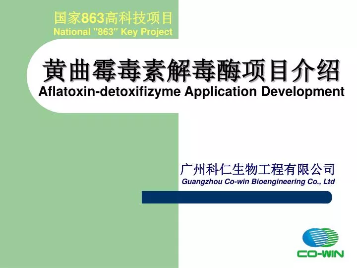 aflatoxin detoxifizyme application development