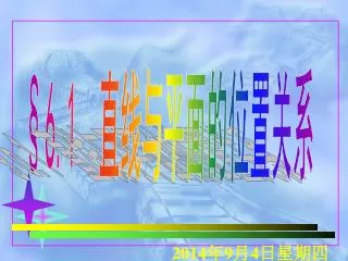 slide1