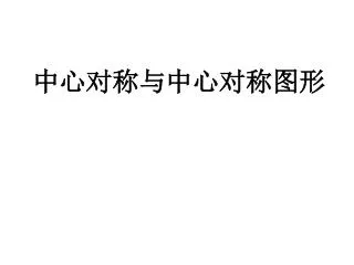 slide1