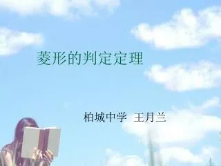 slide1