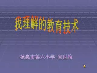 slide1