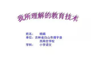 slide1