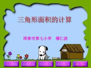 slide1