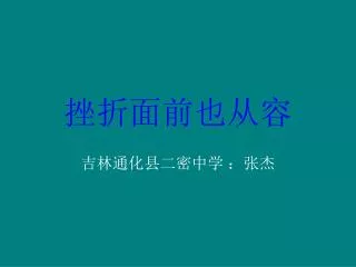 slide1