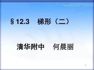 slide1