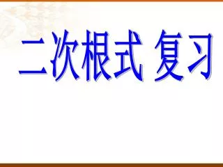 slide1