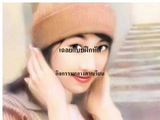 slide1