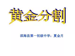 slide1