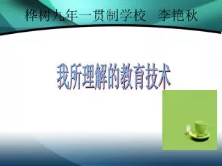 slide1