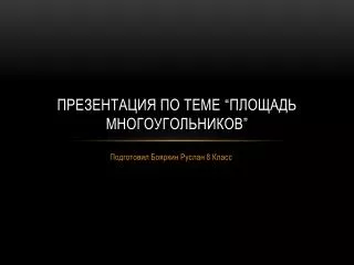 slide1