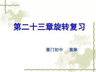 slide1