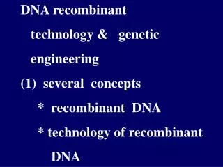 DNA recombinant technology &amp; genetic engineering (1) several concepts