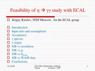 Feasibility of ? ? ?? study with ECAL