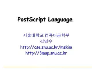 postscript language