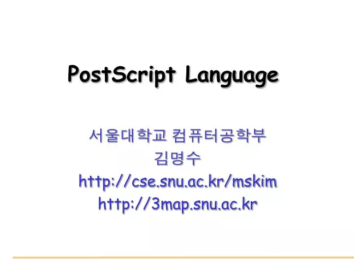postscript language