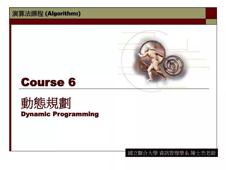 course 6 dynamic programming