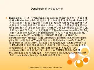 denbinobin