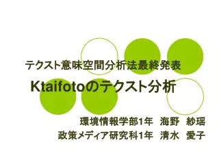 ktaifoto