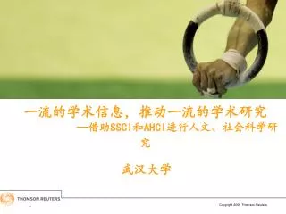 ssci ahci