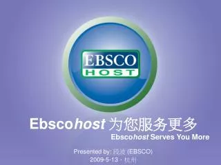 Ebsco host ?????? Ebsco host Serves You More