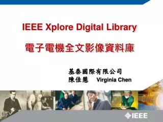 IEEE Xplore Digital Library ???????????