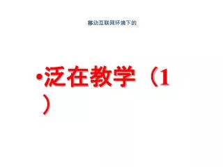 slide1