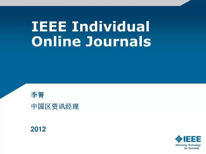 ieee individual online journals