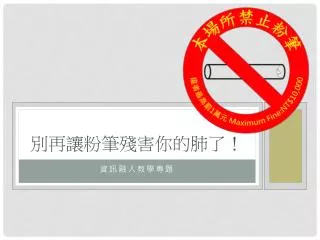 slide1