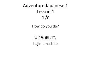 Adventure Japanese 1 Lesson 1 ??