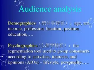 audience analysis