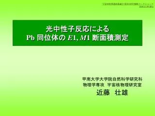 slide1