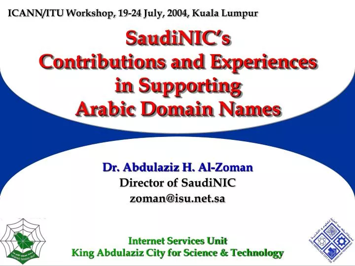 saudinic s contributions and experiences in supporting arabic domain names