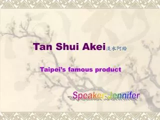 Tan Shui Akei ????