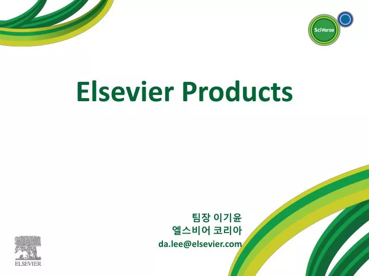 elsevier products