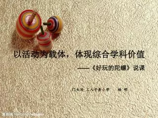 slide1