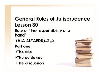 General Rules of Jurisprudence Lesson 30