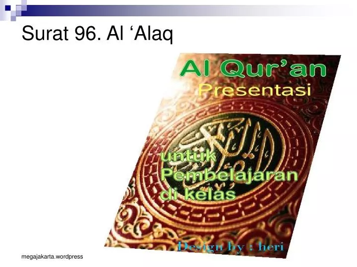 surat 96 al alaq