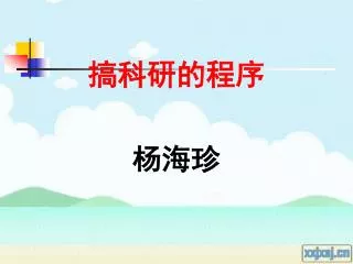 slide1