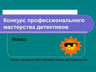 slide1