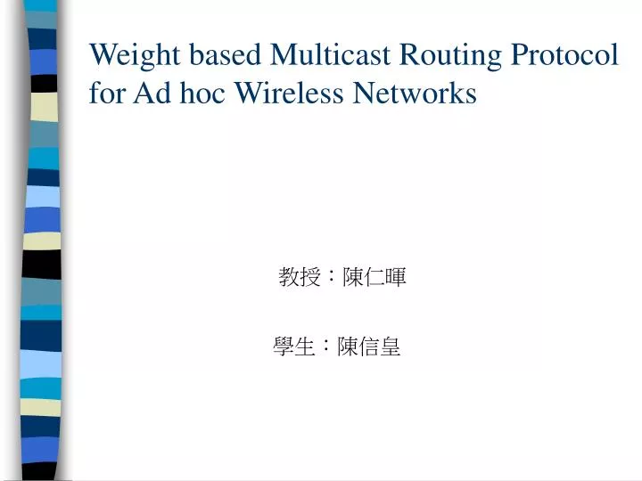 weight based multicast routing protocol for ad hoc wireless networks
