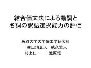 slide1
